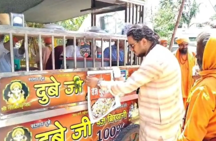 Haridwar: बिरयानी शब्द को लेकर उठा विवाद, संतों ने&hellip;